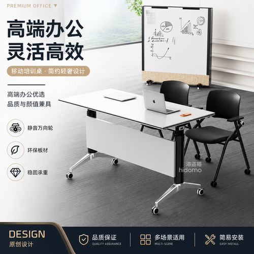 【爆款】铝合金折叠会议桌培训桌