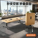 折叠会议桌椅组合可移动拼接培训桌长条桌带轮子办公桌课桌阅览桌
