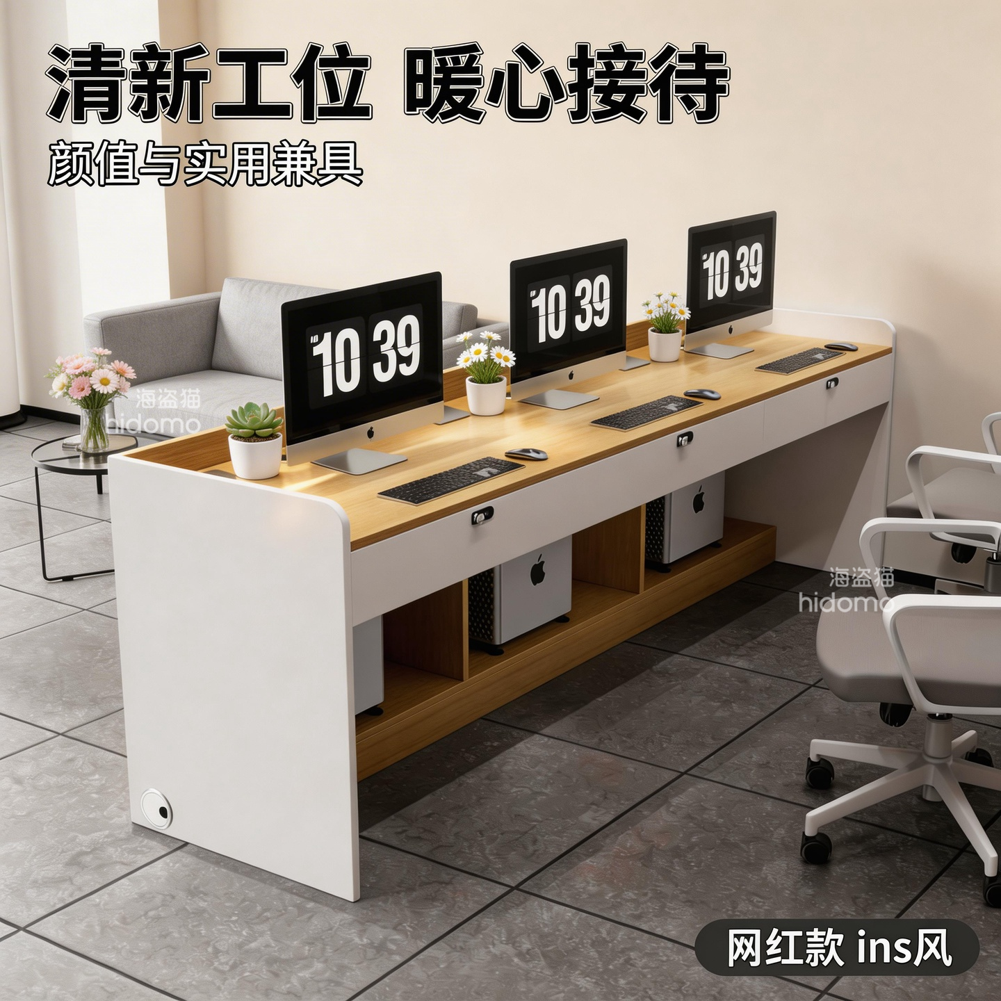 房产中介员工职员办公电脑桌定制