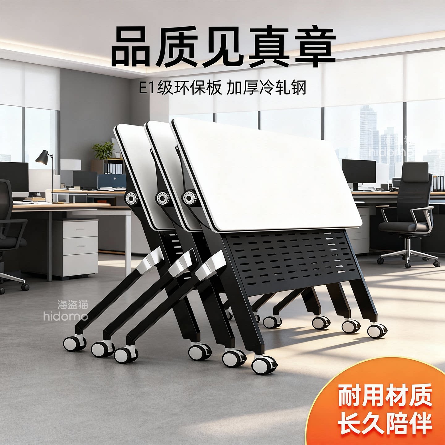 折叠培训桌桌椅组合会议桌办公多功能可移动拼接长条桌课室员工桌