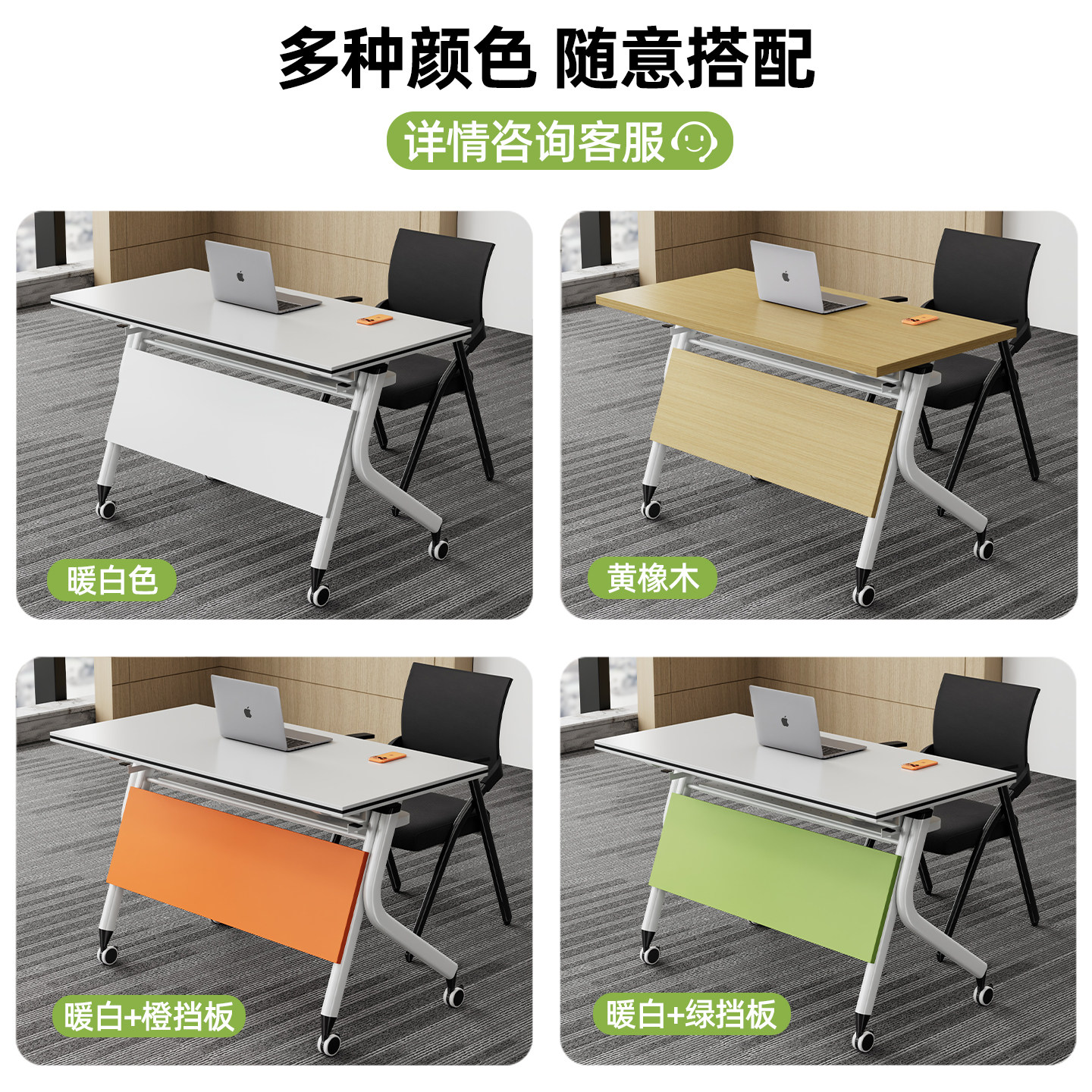 折叠培训桌桌椅组合会议桌办公多功能可移动拼接长条桌课室员工桌