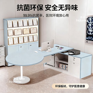 医生办公桌会诊桌诊疗桌诊台宠物医院就诊桌诊断桌面诊看诊分诊桌