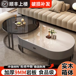 岩板茶几客厅家用轻奢现代简约2026新款可伸缩高级感小户型茶桌子