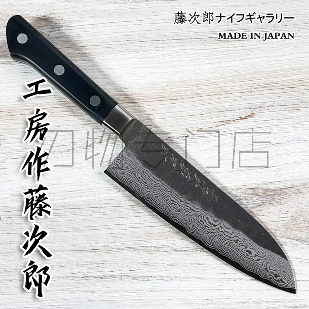 日本进口藤次郎工房作大马士革三德170mm犁地TA-SA170厨刀菜刀