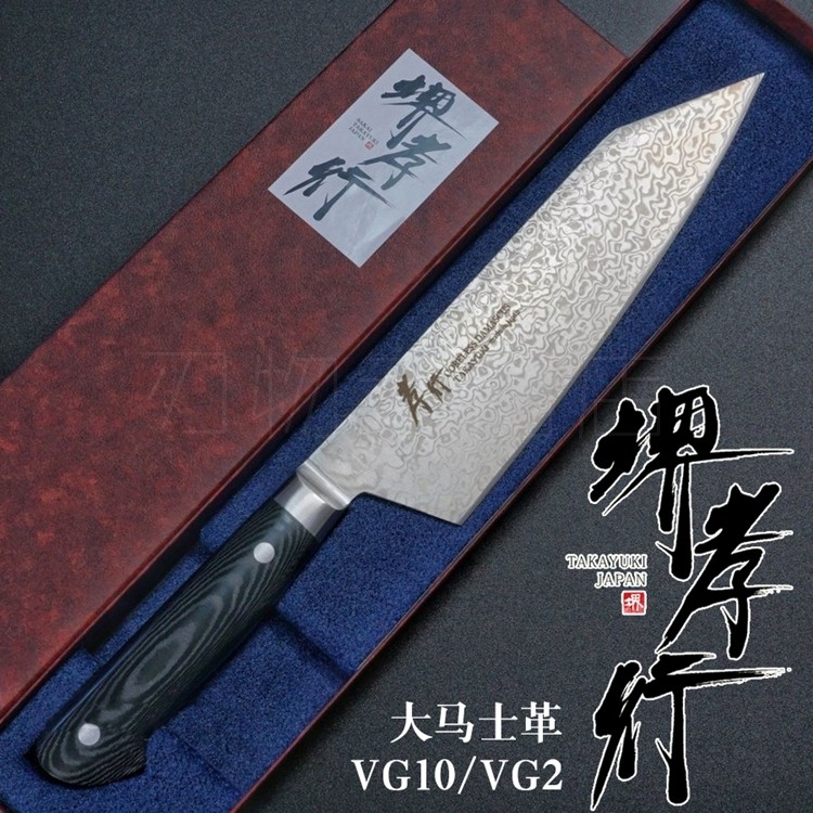 日本进口堺孝行VG10 VG2双核大马士革主厨刀三德牛刀小刀剑型切付