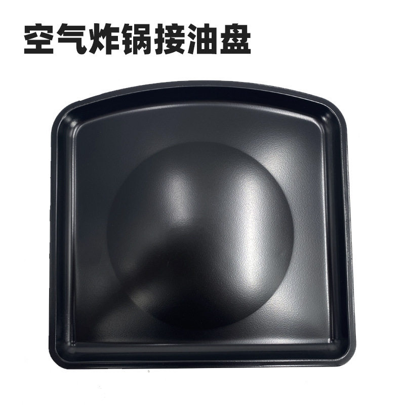 空气炸锅配件接油盘蛋糕模具烘焙工具烘培吐司模具披萨盘烘焙用具