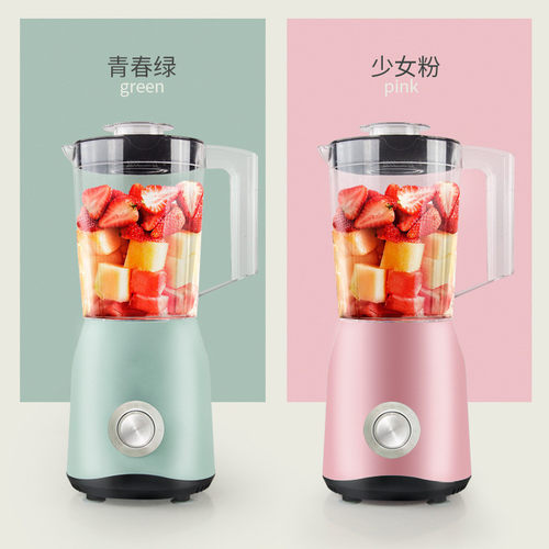 多功能料理机家用小型榨汁机辅食豆浆研磨搅拌机外贸出口礼品电动