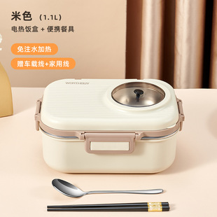 电热饭盒车载家用二合一插电加热恒温饭盒免注水便携保温饭盒礼品