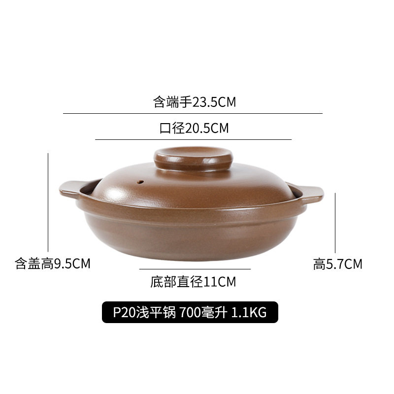 平定砂锅陶瓷酒精炉小火锅锅具家用耐高温干锅菜炖锅饭店专用套装