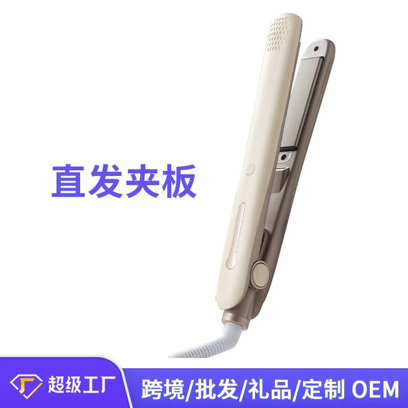 新品直发夹板 蓬松高颅顶造型烫发器拉直器 负离子护发便携