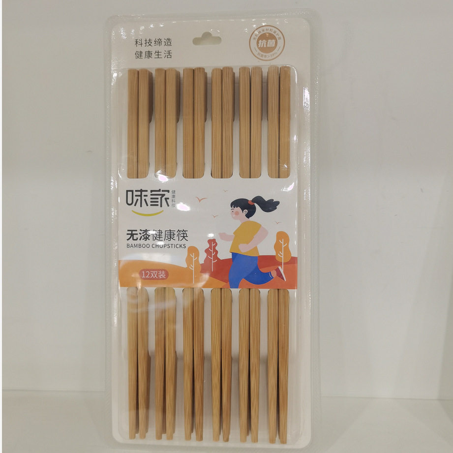 味家福禄进财无漆健康竹筷无蜡深山楠竹家用商用筷子健康生活用品