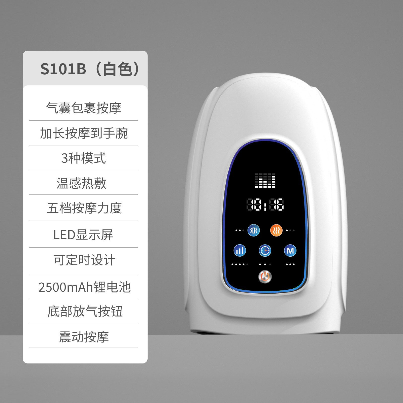 智能手部按摩器无线气压式气囊热敷电动手掌手指关节按摩仪