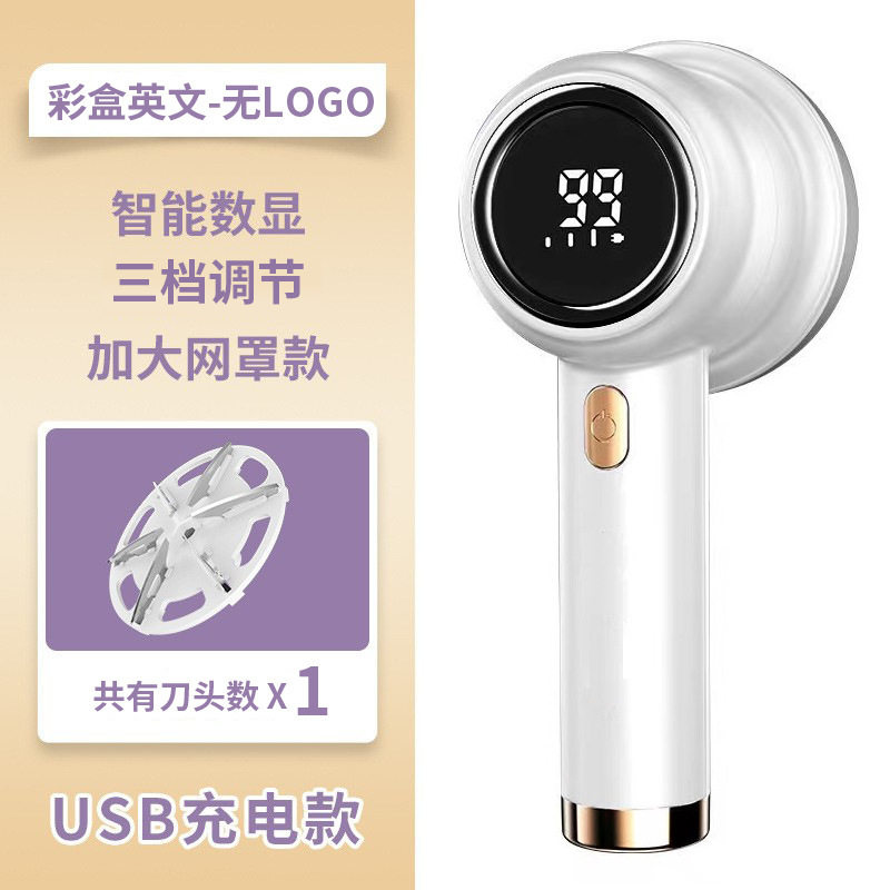 毛球修剪器充电式去除毛球刮吸打毛机衣服剃毛器家用除毛神器