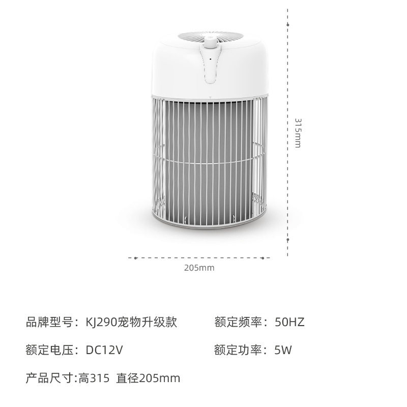 诺比克宠物空气净化器家用猫狗吸附浮毛负离子除味杀菌除臭机