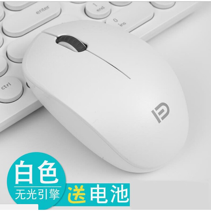 富德 i210无线鼠标省电 笔记本台式电脑游戏光电女生无线鼠标