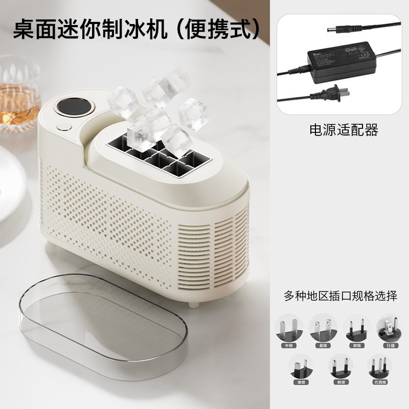桌面小型制冰机迷你便携家用宿舍办公室露营车载方块冰自动制冰盒