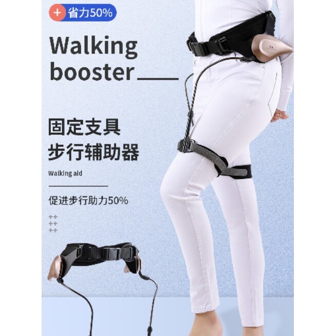 康复训练步行辅助器家用老人单抬腿行走可调节支架助力器运动器材