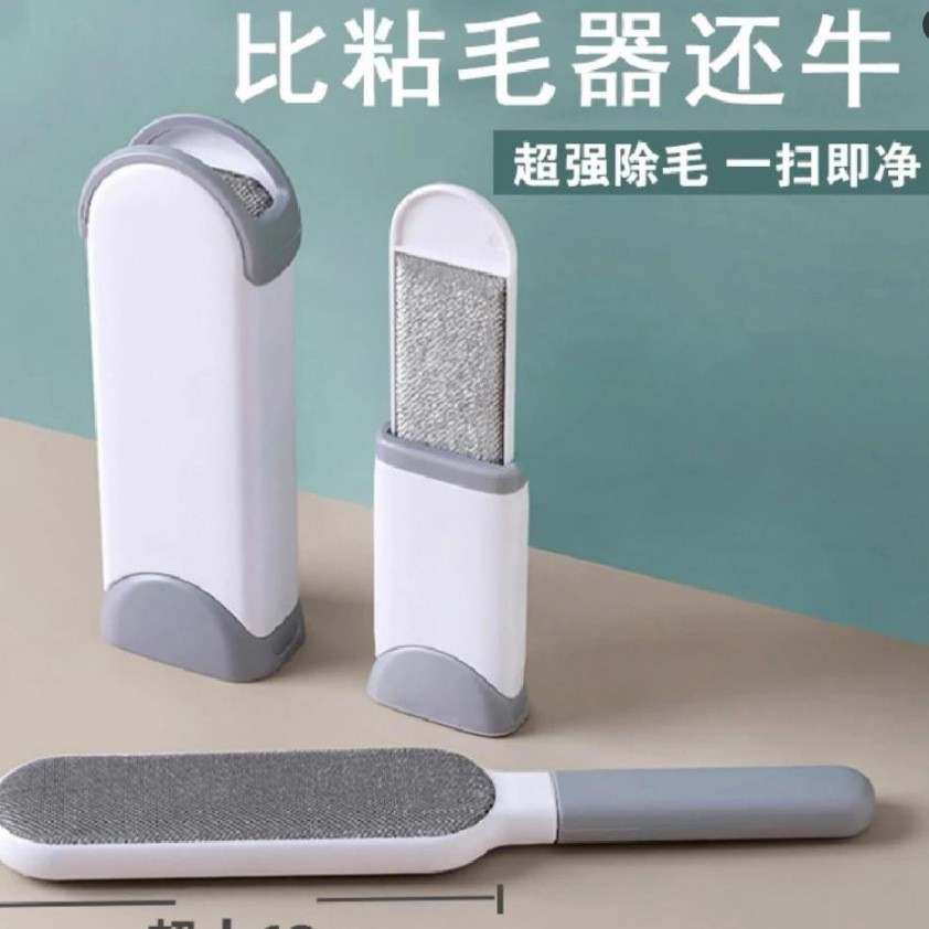 宠物粘毛器双面衣物羊绒去静电除毛刷除灰尘毛发带收缩收纳盒