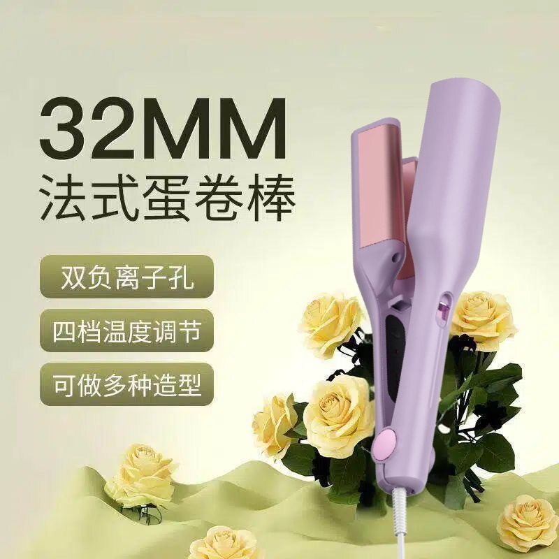蛋卷头卷发棒神器32mm大卷蛋糕羊毛夹板短发水波纹持久定型