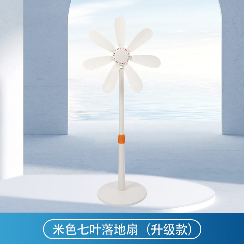 团购小型立式落地扇家用风扇学生客厅电扇台式宿舍伸缩电风扇