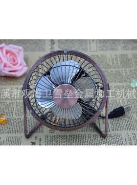 静音台式桌面铁艺迷你风扇电镀USB金属复古小风扇仿古铜色工艺品