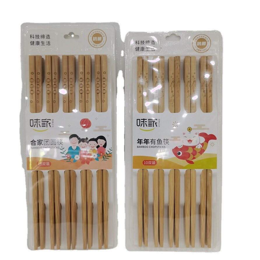 味家合家团圆年年有鱼竹筷子深山楠竹高温蒸煮科技缔造健康生活筷