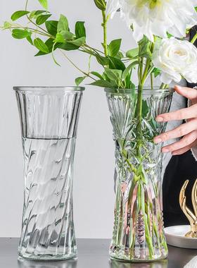 大号水晶玻璃花瓶透明简约富贵竹百合水培家居插花小清新摆件