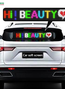 跨境款LED柔性显示屏手机发送显示器车载后窗柔性屏大屏幕