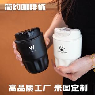 随行水杯 高颜值咖啡杯轻奢高级感小容量316不锈钢保温杯2025新款