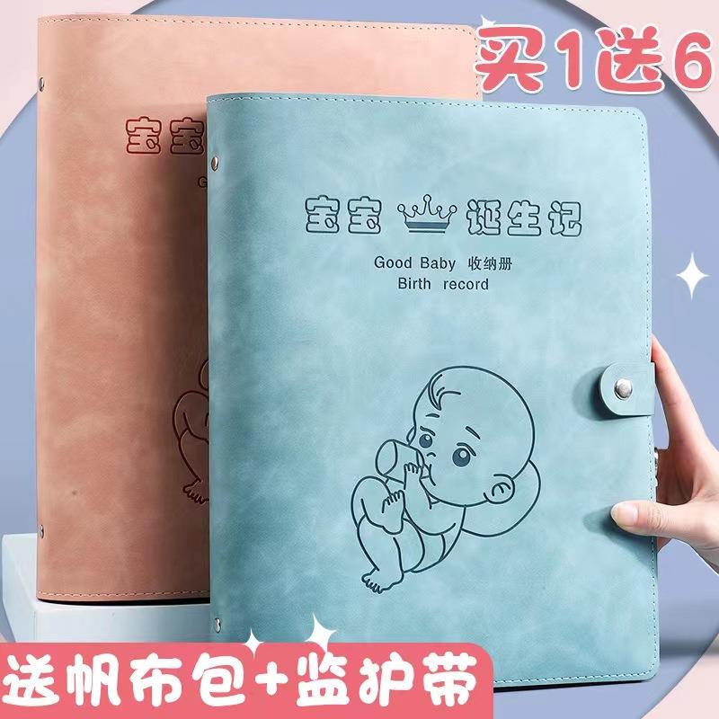 孕检收纳册a4产检资料收纳袋软皮孕妇b超手册资料记录文件夹