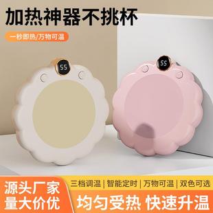 家用恒温杯垫智能可调温恒温加热暖暖杯垫办公室加热垫宿舍加热器
