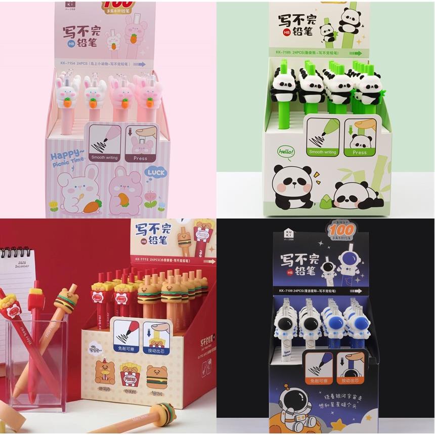 可爱卡通造型创意写不完的铅笔免削黑科技笔学生奖品素描活动铅笔