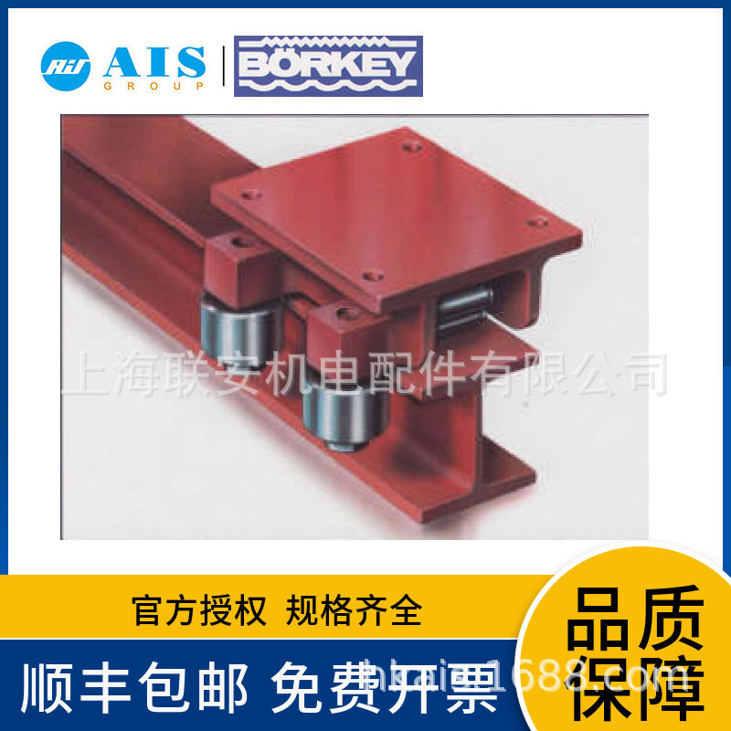 德国Borkey载重滚轮小车搬运设备 订货号Mod.AM-H-FR-VL