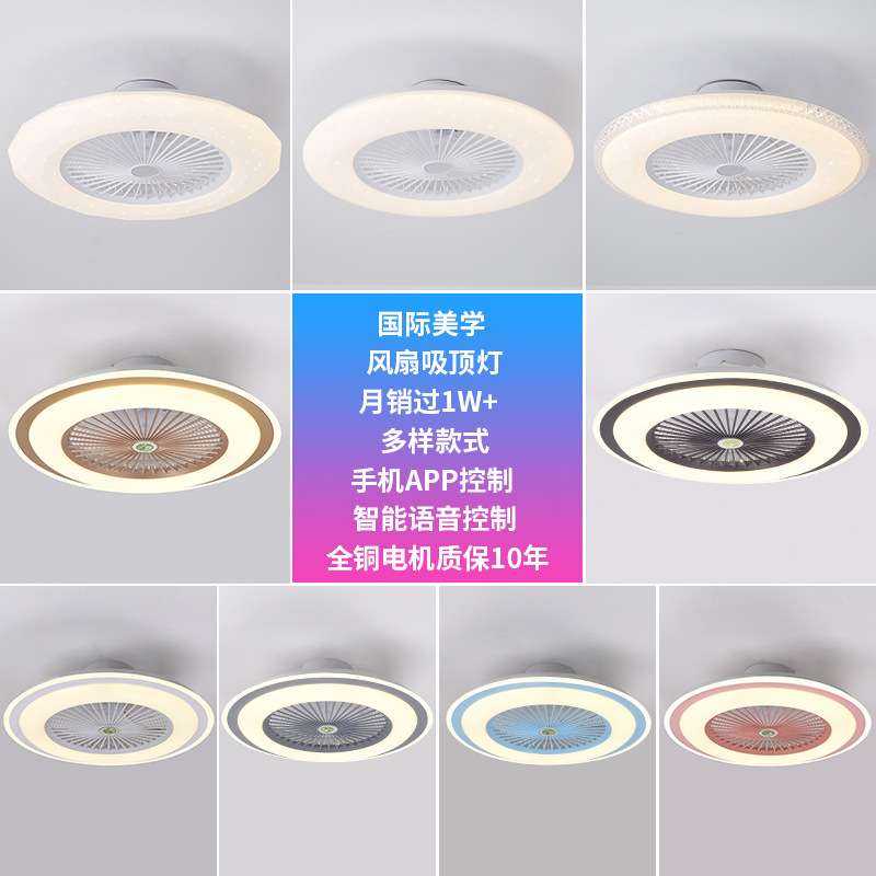 个性吸顶卧室风扇灯餐厅吊扇灯现代客厅现代隐形电扇灯带风扇吊灯