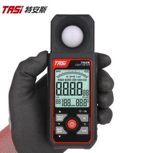 特安斯照度计TA631A测光仪流明仪亮度光度计照度仪光照度计