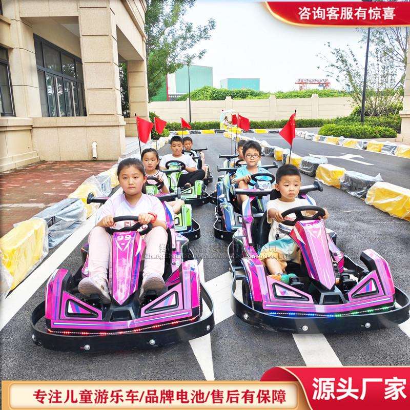 儿童电动卡丁车广场公园夜市摆摊发光车成人卡丁车亲子电动碰碰车