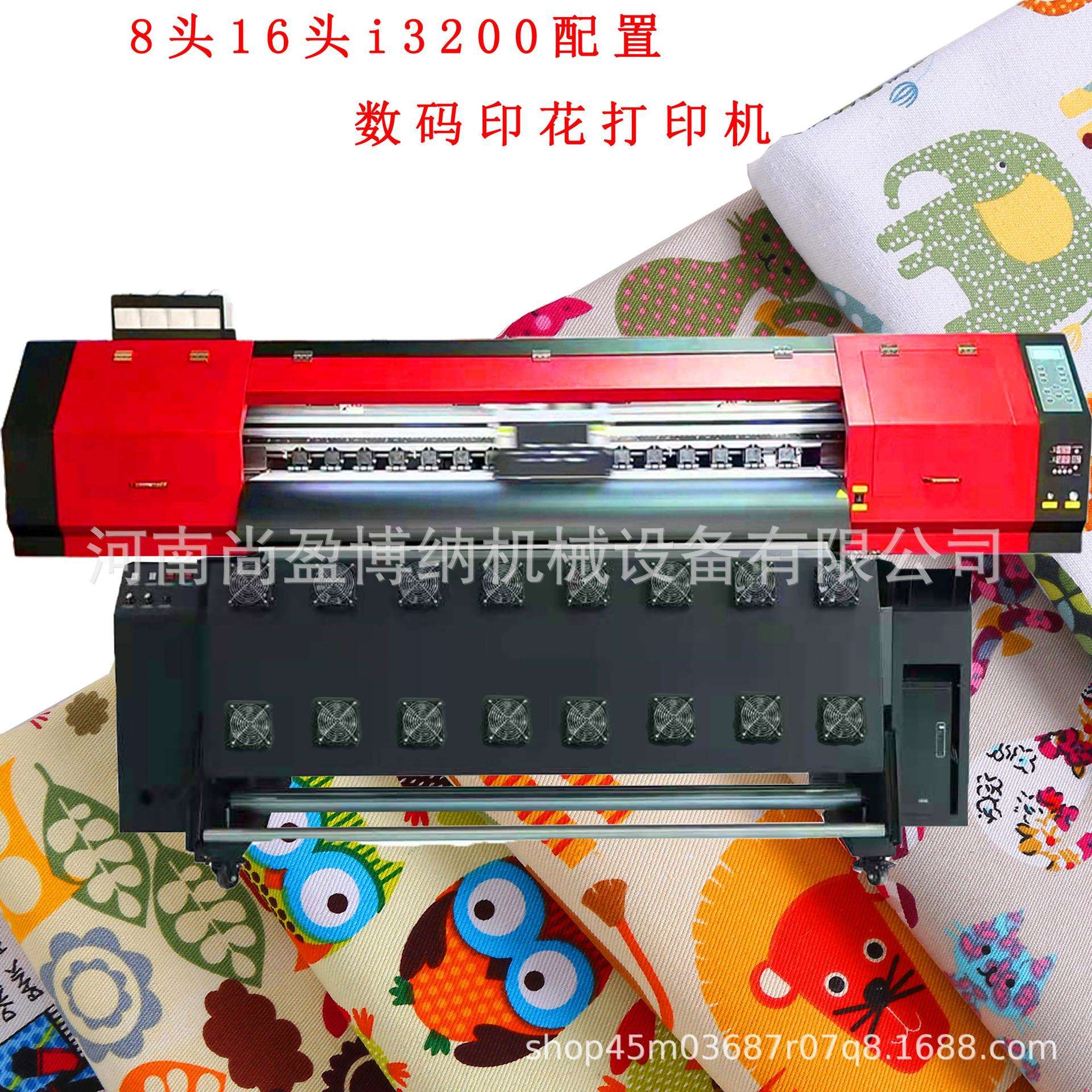 广告抱枕热升华打印机8头热转印打印机涤纶布面料热转印打印机