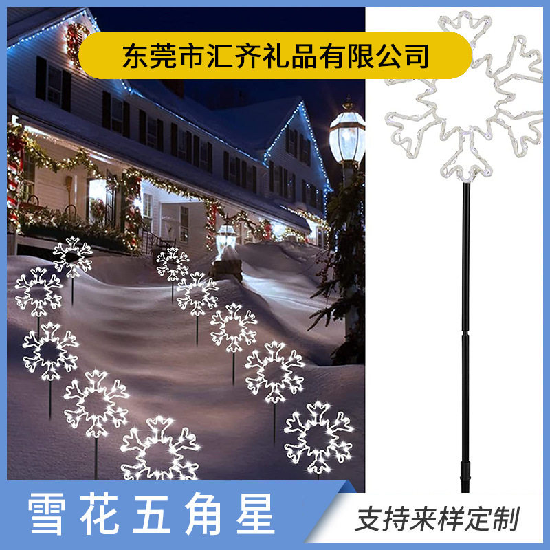 跨境新款5个圣诞雪花通道木桩灯用于通道通道LED圣诞装饰