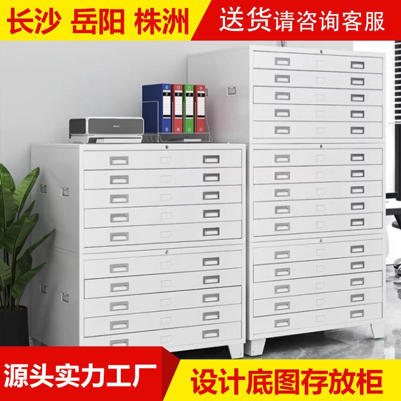 工程图纸柜0号1号底图柜资料柜钢制抽屉式平铺菲林柜建筑图纸存放