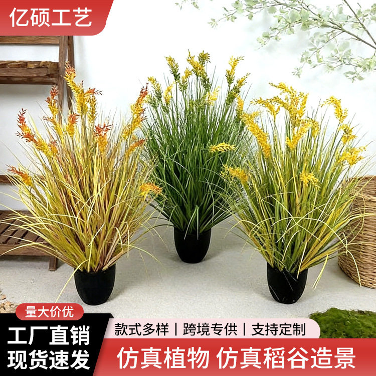 仿真稻谷盆栽婚庆网红室内装修摆件道具家居装饰品仿真稻谷麦穗