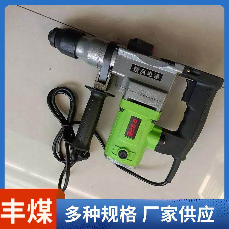 127v手持式电锤现货出售煤矿用电锤便携式煤矿冲击钻