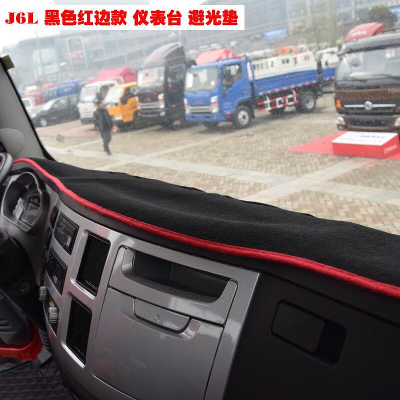 解放j6l仪表台垫 解放龙v虎vr悍v 公狮霸铃v货车中控避光垫遮光垫