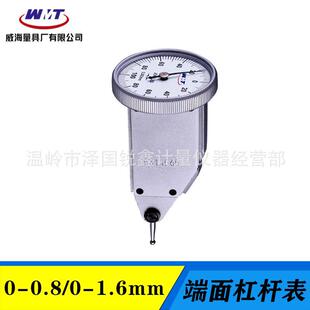 威海新威量端面杠杆百分表垂直杠杆表小型换向杠杆指示表0-0.8mm
