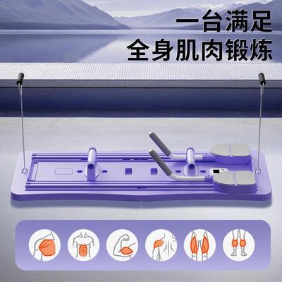 新款健身板居家用分体式普拉提板锻炼马甲线健腹板自动#