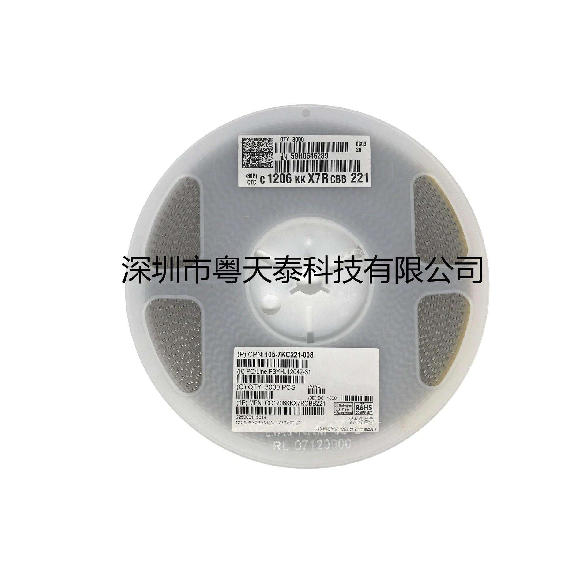 32251210贴片电容X5R20%6.3V106M10UFCC1210MKY5V5BB106