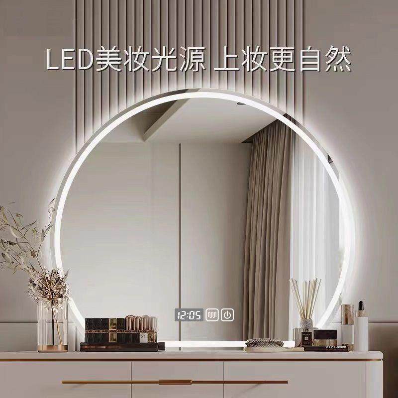 高清led化妆镜子带灯梳妆镜台式桌面智能家用简约主卧室网红大号