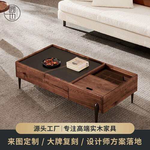 北美黑胡桃木茶几全实木茶几原木岩板意式轻奢客厅长方形魔方茶几