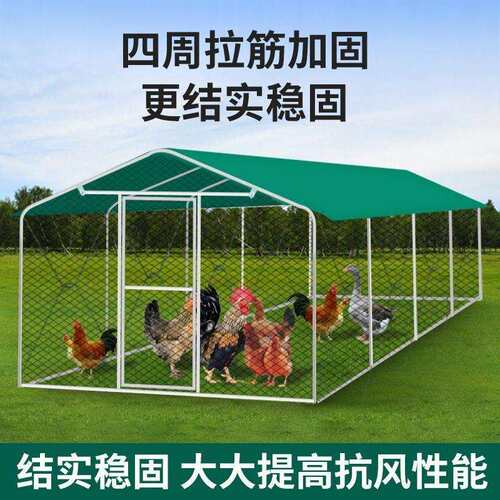 户外鸡棚鸡笼养鸡鸽笼家禽大型孔雀挡风防雨遮雨鸡舍搭建家用养殖