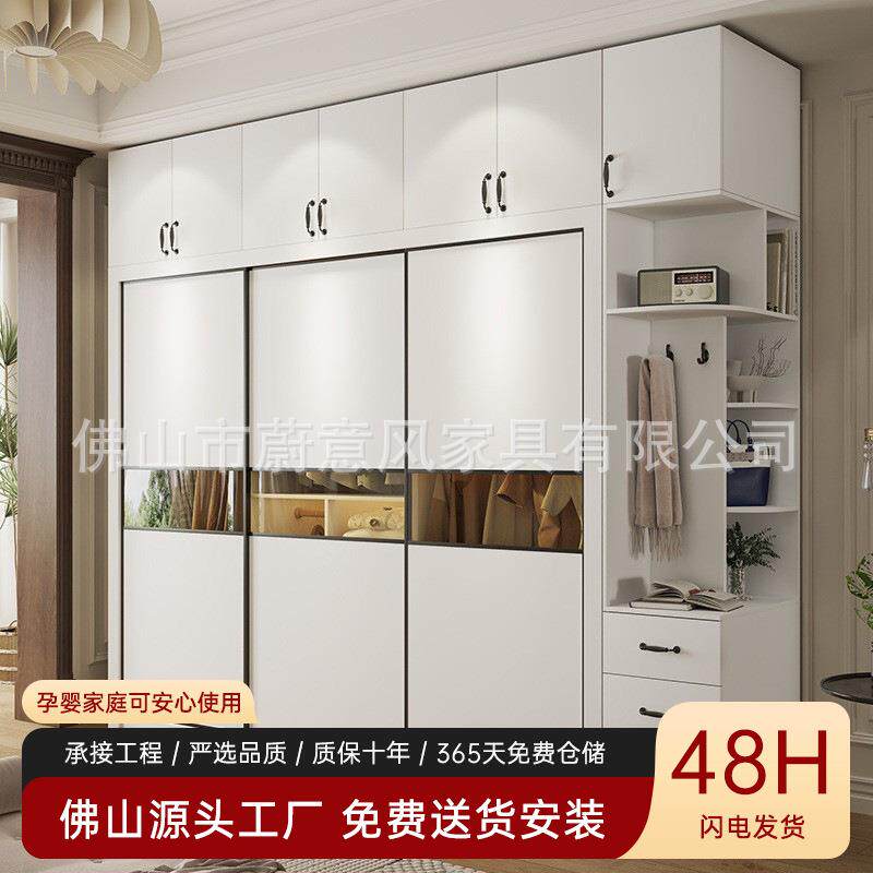 现代简约衣柜推拉滑移门收纳衣橱白色家用或出租屋卧室送装一体