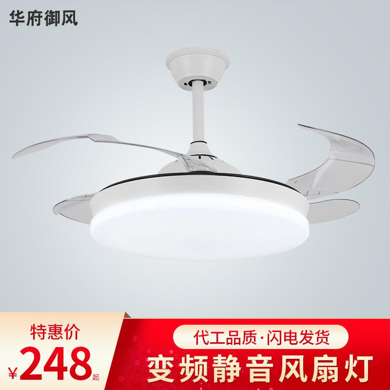 LED简约风扇灯亚克力三色变光隐形风扇吊灯卧室客厅书房吊扇灯